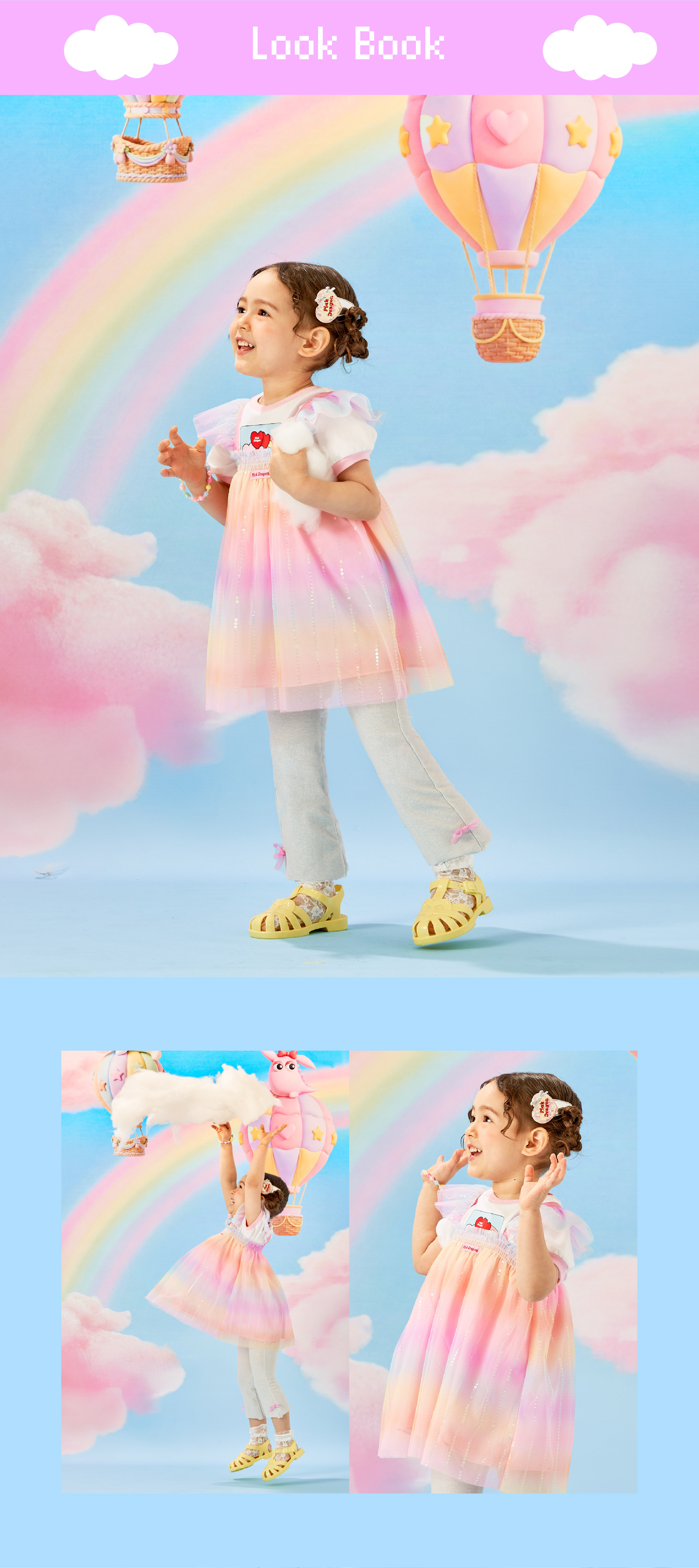 26SS 2차 P62DBO030 레인보우 레이어드 OP-03.jpg